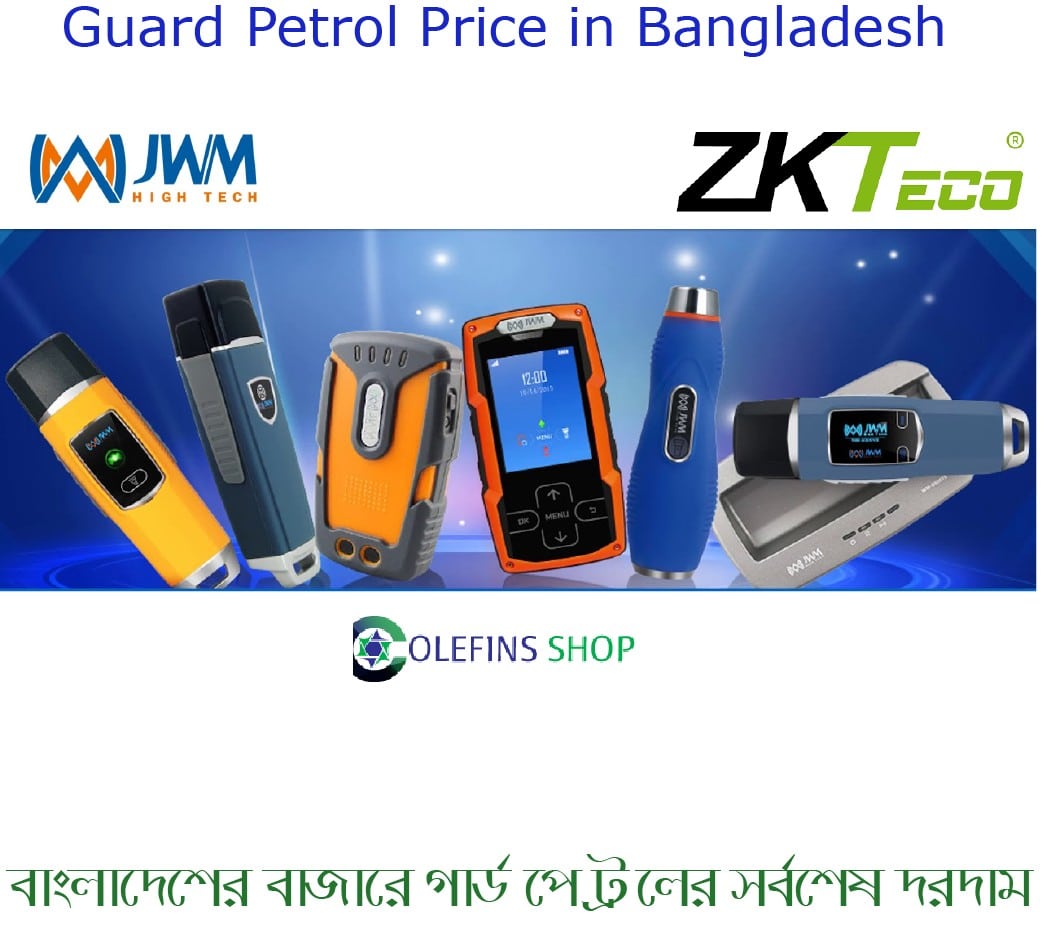 what-is-guard-patrol-system-in-bangladesh