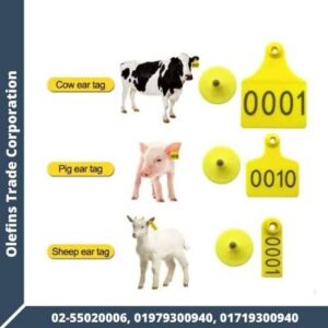 cattle-tag-earring-for-cow-goat-sheep-price-in-bd